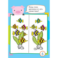 Умный блокнот. 75 картинок с отличиями \Тимофеева Т.В. 80стр. 978-5-8112-6394-3 от магазина "Карандаш"