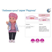 Картинка Кукла "Радочка" 25см T478-D4546/P8835-C-PVC от магазина "Карандаш" Кукла "Радочка" 25см T478-D4546/P8835-C-PVC от магазина "Карандаш"