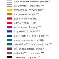 Краски акриловые 10 цветов 46мл в тубе Ладога 2241142 от магазина "Карандаш"
