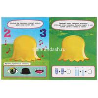 Книжка с наклейками "Веселый счет. Смешные мордашки" 75 наклеек 8 стр. 9785506057178 от магазина "Карандаш"