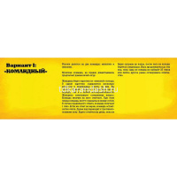 Игра настольная "Битва полов" 7747 от магазина "Карандаш"