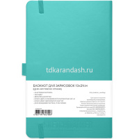 Скетчбук 13х21см 80л 140г/м2 аквамарин, на резинке, твердая обложка "Sketchmarker" 2314503SM от магазина "Карандаш"