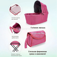 Коляска для куклы 70х40х80см бордовая лежачая, с корзинкой и сумкой "Багги Бум" металл 8019-0975/СТ от магазина "Карандаш"