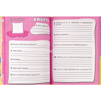 Анкета д/друзей А5 112л "Лисенок в шарфе" 7БЦ, глиттер, мелованная обложка 112-5742 от магазина "Карандаш"