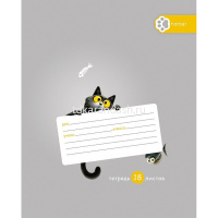 Тетрадь А5 18л клетка "Пушистый философ" на скобе тиснение 5 дизайнов 18Т5В1/095071 от магазина "Карандаш"