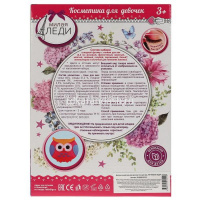 Тени для век "Совенок" (аппликатор, кисточка) в блистере B1666808-R12 от магазина "Карандаш"