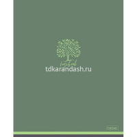 Тетрадь А5 48л клетка "Лаконично" на скобе ламинация Soft-touch 5 дизайнов 090520 от магазина "Карандаш"