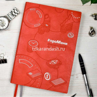 Картинка Ежедневник недатированный А5 "Escalada. проМани" 320стр., красный, искусственная кожа "Тиволи" 64003 от магазина "Карандаш" Ежедневник недатированный А5 "Escalada. проМани" 320стр., красный, искусственная кожа "Тиволи" 64003 от магазина "Карандаш"
