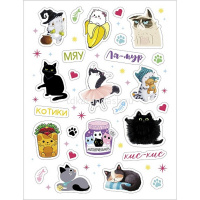 Наклейки "В мире котиков" А6 11,5х15см 4 листа в пакете с европодвесом 4Н6н/091214 от магазина "Карандаш"