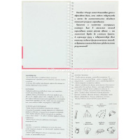 Блокнот А5 64л "Рисуй легко! Цветы-5" на спирали, 7БЦ, матовая ламинация 4630-0-791-5528-6 от магазина "Карандаш"