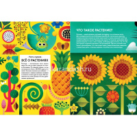 Книга "Солнечный свет на завтрак" 128стр. 978-5-17-126582-3 от магазина "Карандаш"