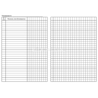 Ежедневник учителя А5 48л "Терапия рисунком" мягкая обложка, глянцевая ламинация КЖ-1458 от магазина "Карандаш"