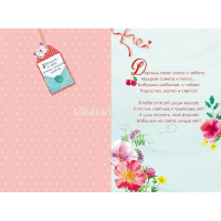 Открытка "Дорогой бабушке!" средний формат 122х182мм 38.485 от магазина "Карандаш"