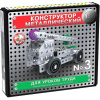 Конструктор металлический "Для уроков труда №3" 146 деталей 02079 от магазина "Карандаш"