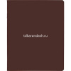 Тетрадь А5 96л клетка "SoloMatte. Каштановый мед" на скобе, ламинация Soft-touch 092773