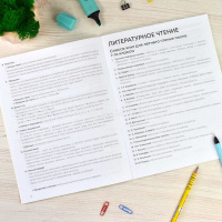 Книжка с заданиями для детей "Задания на лето. За курс 1-го класса. Более 50 заданий" 32стр. 67582 от магазина "Карандаш"