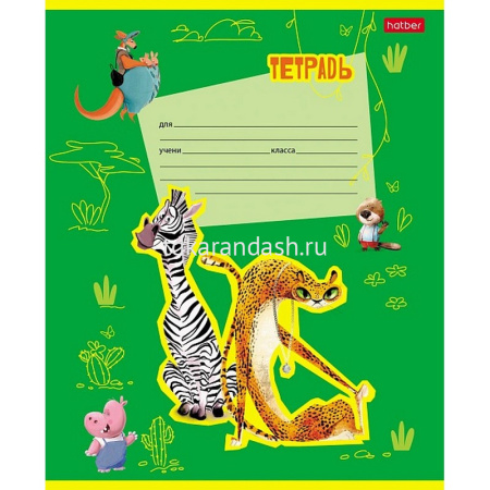 Тетрадь А5 12л клетка "Happy ZOO" на скобе 5 дизайнов 12Т5В1/086122