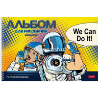 Альбом для рисования А4 40л "Ты просто Космос!" на спирали, перфорация на отрыв, 4 дизайна 074784 от магазина "Карандаш"