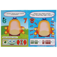 Книжка с наклейками "Веселый счет. Смешные мордашки" 75 наклеек 8 стр. 9785506057178 от магазина "Карандаш"