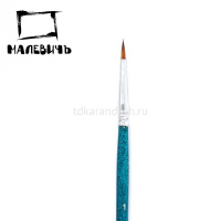 Картинка Кисть синтетика круглая №1 короткая ручка "Andy" 753001 от магазина "Карандаш" Кисть синтетика круглая №1 короткая ручка "Andy" 753001 от магазина "Карандаш"