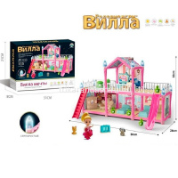 Вилла для куклы 115 деталей, с куклой и питомцами, пластик 30х23х8см (свет) LT265310/556-60 от магазина "Карандаш"