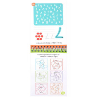 Умный блокнот. 80 задачек. Пиши цифры, считай, решай 4+ 80стр. 978-5-8112-8736-9 от магазина "Карандаш"