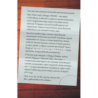 Книга "Пять ночей у Фредди. Файлы Фредди. Официальный путеводитель по лучшей хоррор-игре" 224стр. от магазина "Карандаш"