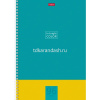 Тетрадь А4 96л клетка "В ярком цвете" на спирали 4 дизайна 96Т4тВ1гр/066118