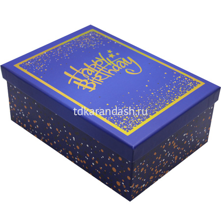 Коробка подарочная "С Днем Рождения" 27х20х11,5см темно-синяя, картон SK2946