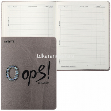 Дневник для 1-11 классов "Oops!" твердая обложка, искусственная кожа, аппликация 2022100
