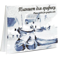 Планшет д/графики А5 20л "Кораблики" 180г/м ПЛ-2695 от магазина "Карандаш"