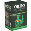 Игра настольная "Окно историй. Изумрудная свадьба" 13х9см (156 карт) PG-17412