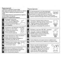 Краситель для ткани 20гр. серый, с перчатками KRG от магазина "Карандаш"