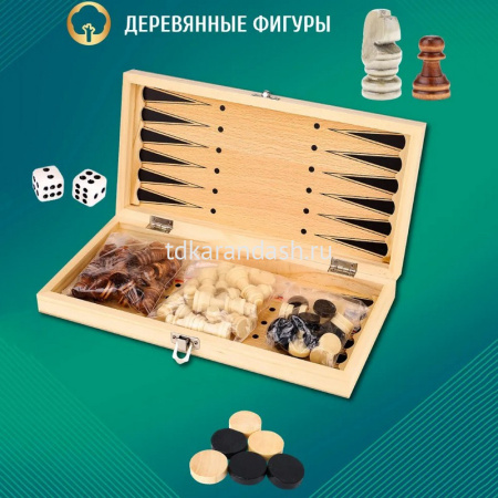 Шахматы, шашки, нарды 3 в 1, 39х39см (фигуры дерево, доска дерево) BJ6949 от магазина "Карандаш"