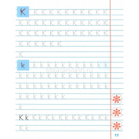 Универсальный тренажер. Пишем по-английски. 44стр. Петренко С.В. 978-985-17-2607-9 от магазина "Карандаш"