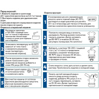 Краситель для ткани 20гр. темно-синий, с перчатками KRG20/11 от магазина "Карандаш"