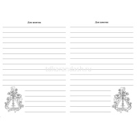 Ежедневник учителя А5 48л "Терапия рисунком" мягкая обложка, глянцевая ламинация КЖ-1459 от магазина "Карандаш"