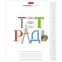 Тетрадь А5 18л клетка "Школьные предметы" на скобе 5 дизайнов 18Т5В1/080102 от магазина "Карандаш"