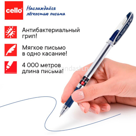 Ручка шариковая "Maxriter" 0,7мм синяя, резиновый грип XS 1398 от магазина "Карандаш"