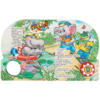 Книга "Телефон. Чуковский К." (1 кнопка, 10 песен) 10стр. 9785506036531 от магазина "Карандаш"