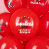 Шар воздушный 30см(12") Пастель Королева, красный 1ст. 612980 от магазина "Карандаш"
