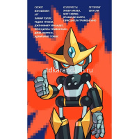 Комиксы "Sonic. Последняя минута. Том 6" 96стр. 978-5-04-117755-3 от магазина "Карандаш"