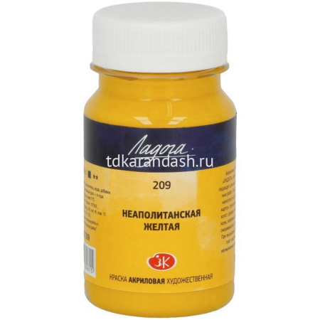 Краска акриловая 100мл неаполитанская желтая Ладога 2227209
