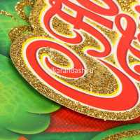 Панно "Дракон" 47х36см SK3011 от магазина "Карандаш"