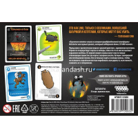 Игра настольная "Взрывные котята" 17х12см (56 карточек) 915083 от магазина "Карандаш"