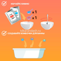 Набор опытов "Юный химик. Мини-лаборатория. Бомбочки для ванны" 24х19х5см 3010 от магазина "Карандаш"