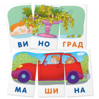 Набор карточек. Читаем по слогам. Собака \ Штец А. А. 48стр. 978-5-8112-4332-7 от магазина "Карандаш"