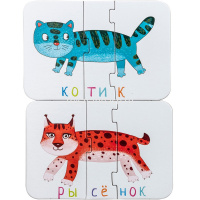 Пазлы "Для самых маленьких. Вот такая путаница" 4+ 978-5-8112-7163-4 от магазина "Карандаш"