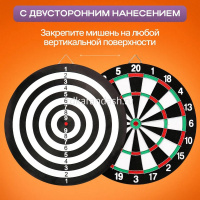Дартс игольчатый d=30см, черный (4 дротика) BJ6853 от магазина "Карандаш"