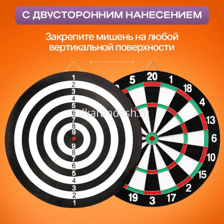 Дартс игольчатый d=30см, черный (4 дротика) BJ6853 от магазина "Карандаш"
